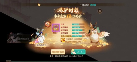 大话西游手游怎么升级快