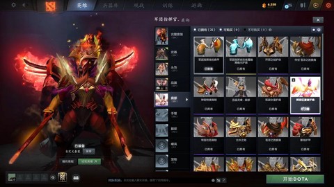 dota2怎么游戏