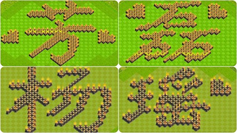 部落冲突描述怎么写[图1]