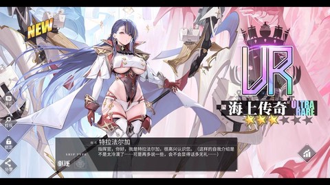 碧蓝航线声呐怎么获得[图2]