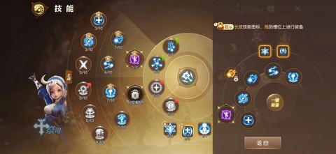 龙之谷手游牧师如何[图1]