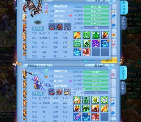 神武手游天宫怎么加点[图1]