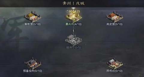 率土之滨坚守有什么用[图1]