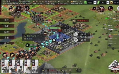 率土之滨坚守有什么用[图2]