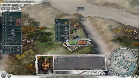 三国志11怎么下载