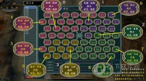 三国志11怎么下载[图1]