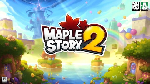 冒险岛2怎么拍卖行