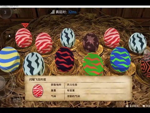 怪物猎人蛋有什么用[图1]