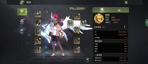 龙之谷约惠码怎么得的