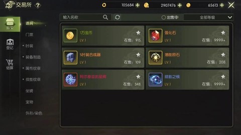 龙之谷约惠码怎么得的[图2]