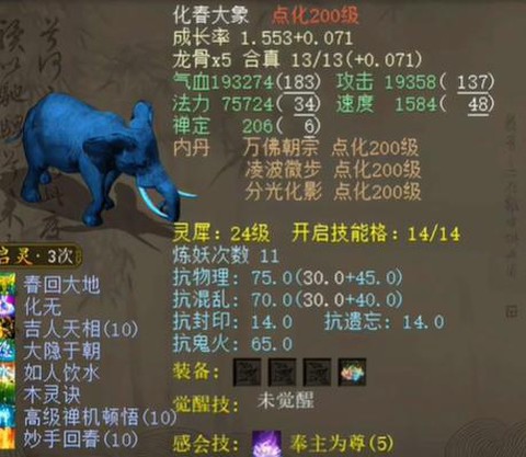 大话2什么是克宝宝[图1]