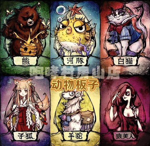 欢乐狼人杀怎么狼人