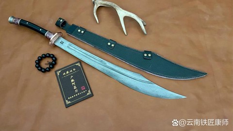 阴阳师尾刀什么意思[图2]