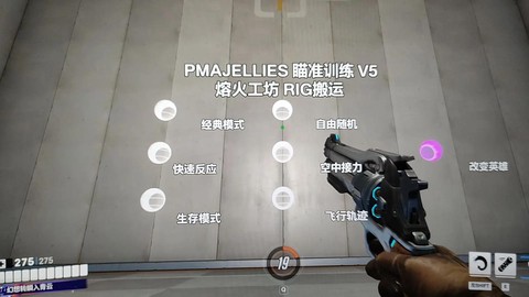 守望先锋新手怎么练强[图2]