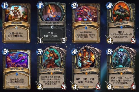 炉石传说如何换卡牌