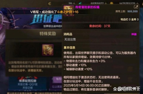 dnf不朽之王怎么拿