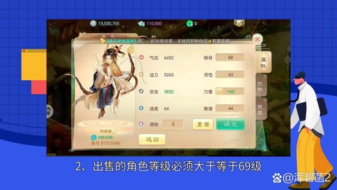 大话西游手游怎么五开