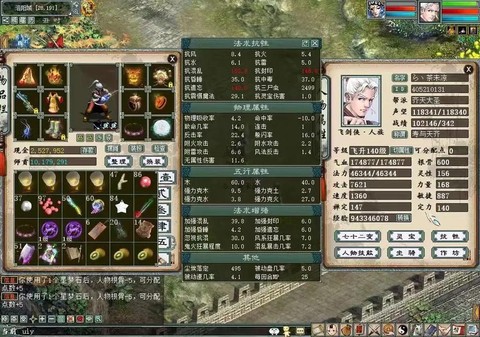 大话西游手游怎么五开[图1]