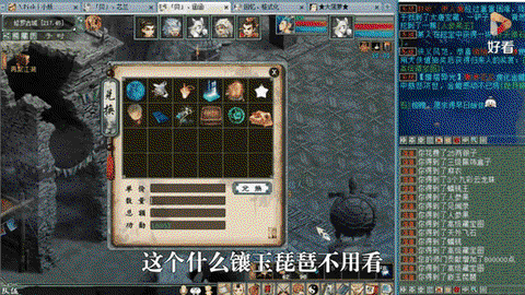 大话西游手游怎么五开[图2]