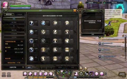 龙之谷80怎么堆最终[图1]