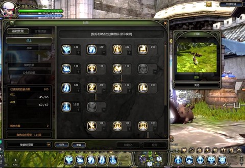 龙之谷80怎么堆最终[图2]