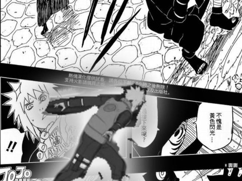 火影忍者漫画什么时候出的