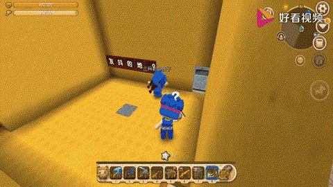 迷你世界屠龙怎么获得[图2]