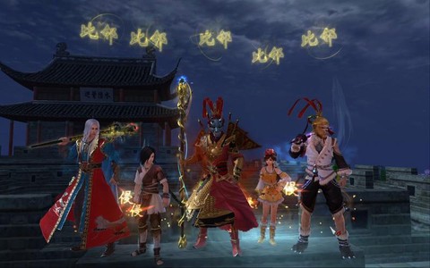 九阴真经新区怎么玩