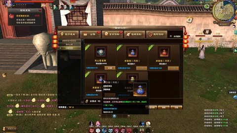 九阴真经新区怎么玩[图2]