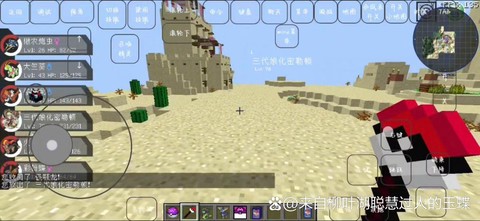 我的世界灵宝怎么解锁[图2]