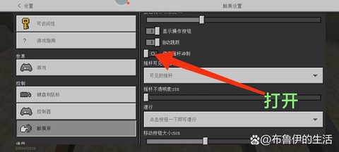 我的世界怎么进入游戏