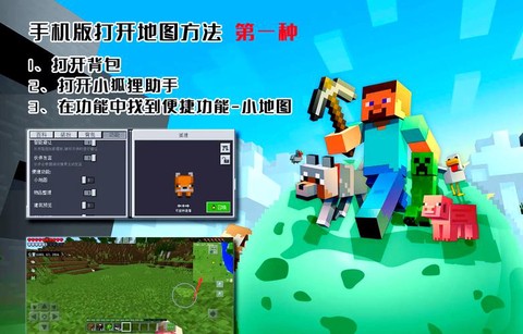 我的世界怎么进入游戏[图1]