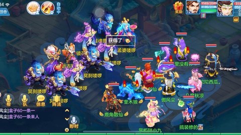 神武手游怎么推广员[图2]