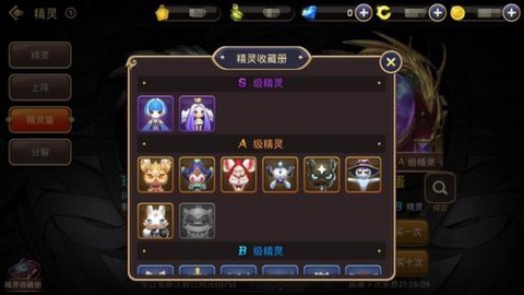 龙之谷手游怎么送礼物