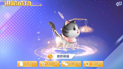 qq炫舞什么宠物好[图1]