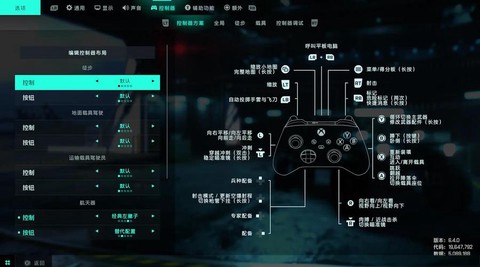 极品飞车怎么设置手柄[图1]
