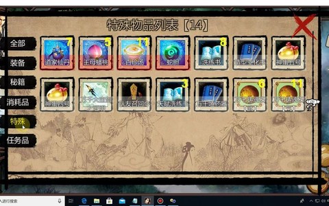 金庸群侠传x什么拳法