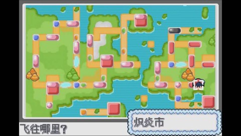 口袋妖怪白金光鬼系道馆怎么走