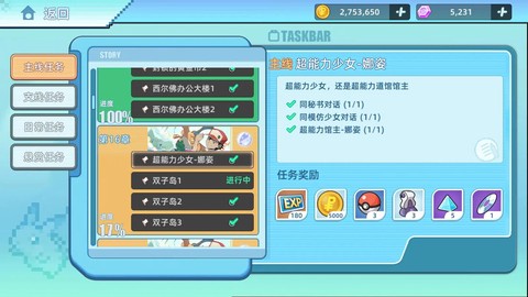 口袋妖怪白金光鬼系道馆怎么走[图2]