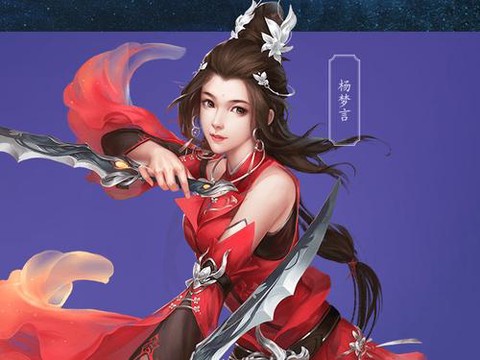 倩女幽魂2非rmb玩家玩什么职业好