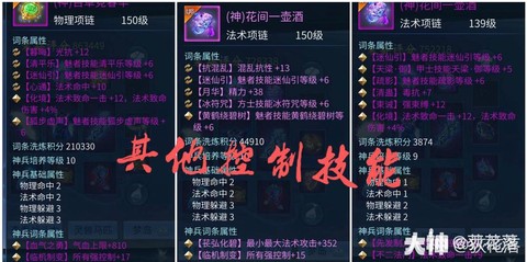 倩女幽魂2非rmb玩家玩什么职业好[图2]