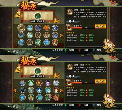 魔域九域神坛怎么打[图1]