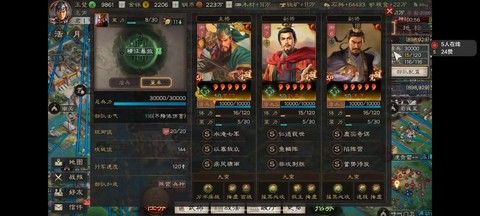 三国志魏传怎么收关羽[图2]