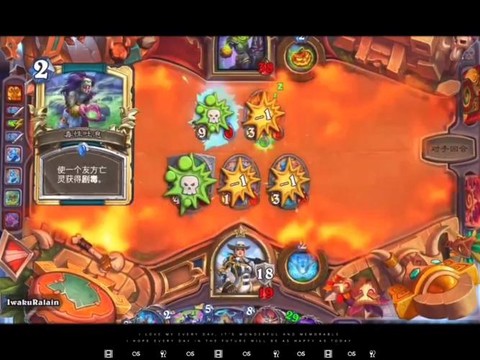 炉石传说火山怎么喷[图2]