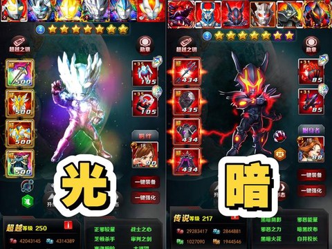 双生暗影改成什么了[图1]