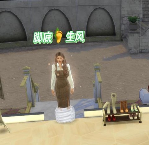 模拟人生4怎么吹熄