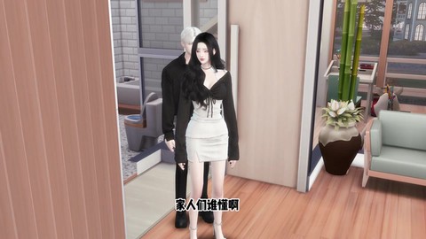 模拟人生4怎么吹熄[图1]