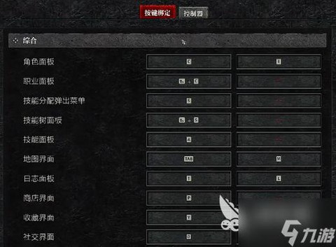 暗黑破坏神页面怎么放大[图1]