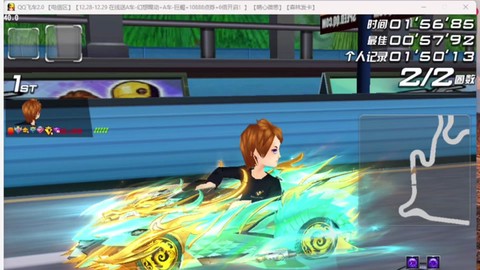 qq飞车怎么拆除宝石[图1]