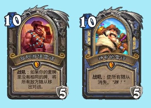 炉石传说超管是什么[图2]